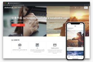 Shutterstock’s Contributor Site and Mobile Applications now in 21 languages. New languages enable delivery of an improved localized experience to a global audience of photographers, artists and filmmakers.